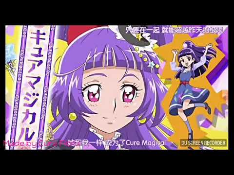 Maho Tuskai Precure Amv