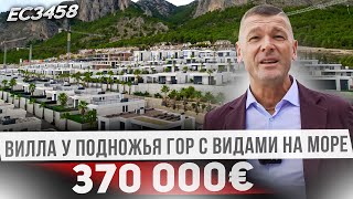 Новый дом в урбанизации премиум класса в Бенидорме. Polop Hills