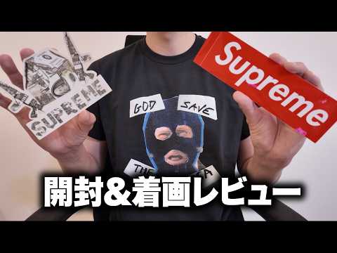 Supreme Week 7 思想強めなTシャツが届いたので開封＆着画レビュー