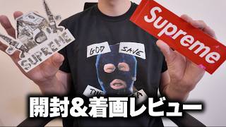 Supreme Week 7 思想強めなTシャツが届いたので開封＆着画レビュー