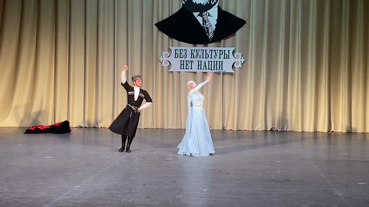 ЧЕЧЕНСКИЙ ПАРНЫЙ ТАНЕЦ - Ансамбль 