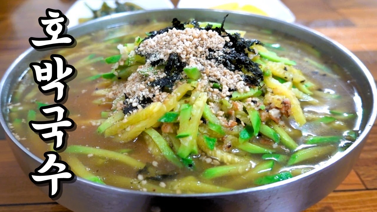 경남옥 (2/2)