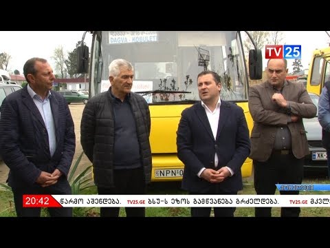 საკადრო ცვლილებები ქობულეთის მერიაში