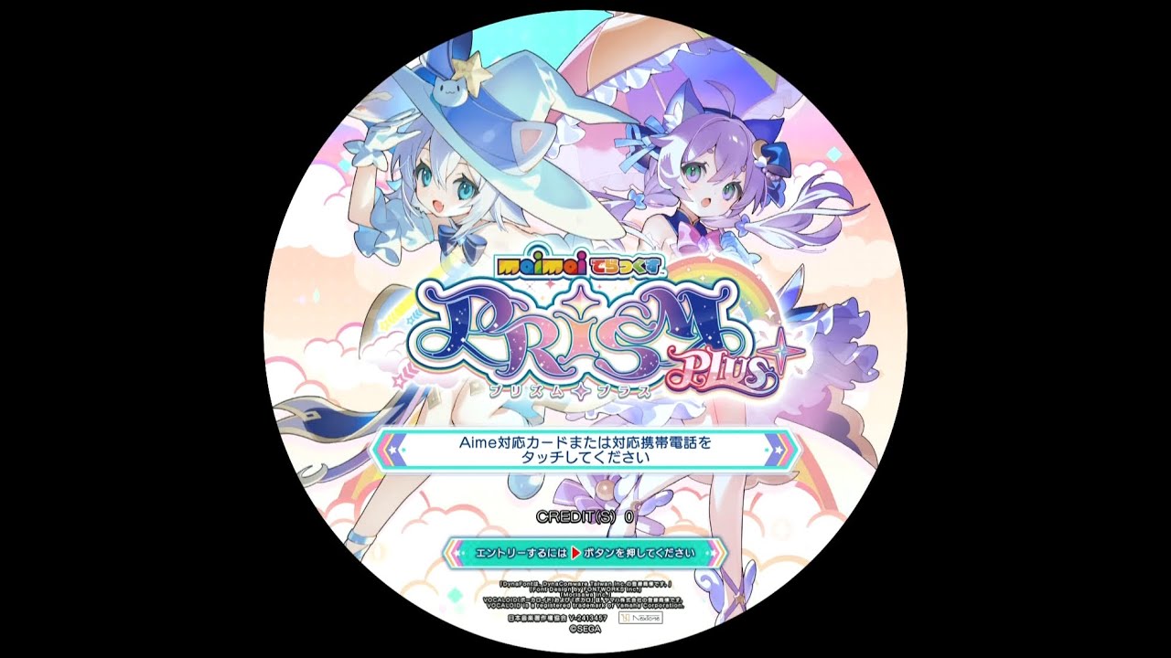 maimaiでらっくす PRiSM CiRCLE Aime 4枚セット PRiSM maimai DX an