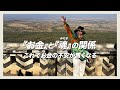 お金の不安がなくなる秘訣とは？｜お金とみたまの関係性！みたまを学べば経済的自由も手に入る。