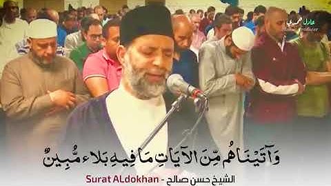 تلاوة تشرح الصدر ماشالله تبارك الله 👍🏻❤️