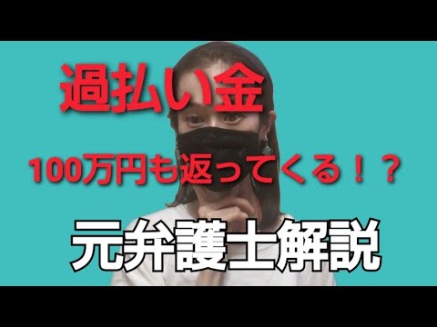 Ｃｍ 東京ミネルヴァ法律事務所