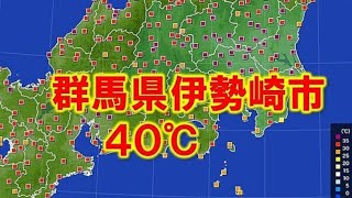 猛暑 熱中症 熱中症警戒アラート ニュース　天気 観測史上初 最高気温40度超え