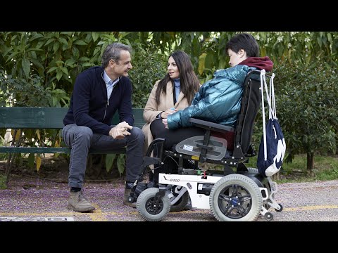 Συνάντηση με την
