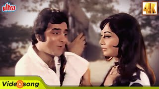 Mohabbat Hi Mohabbat Hai Old Romantic Song - Mohammed Rafi | Sadhana | Feroz Khan | Geeta Mera Naam 