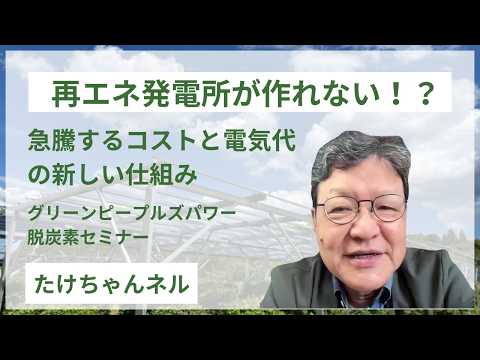 たけちゃんネル - YouTube