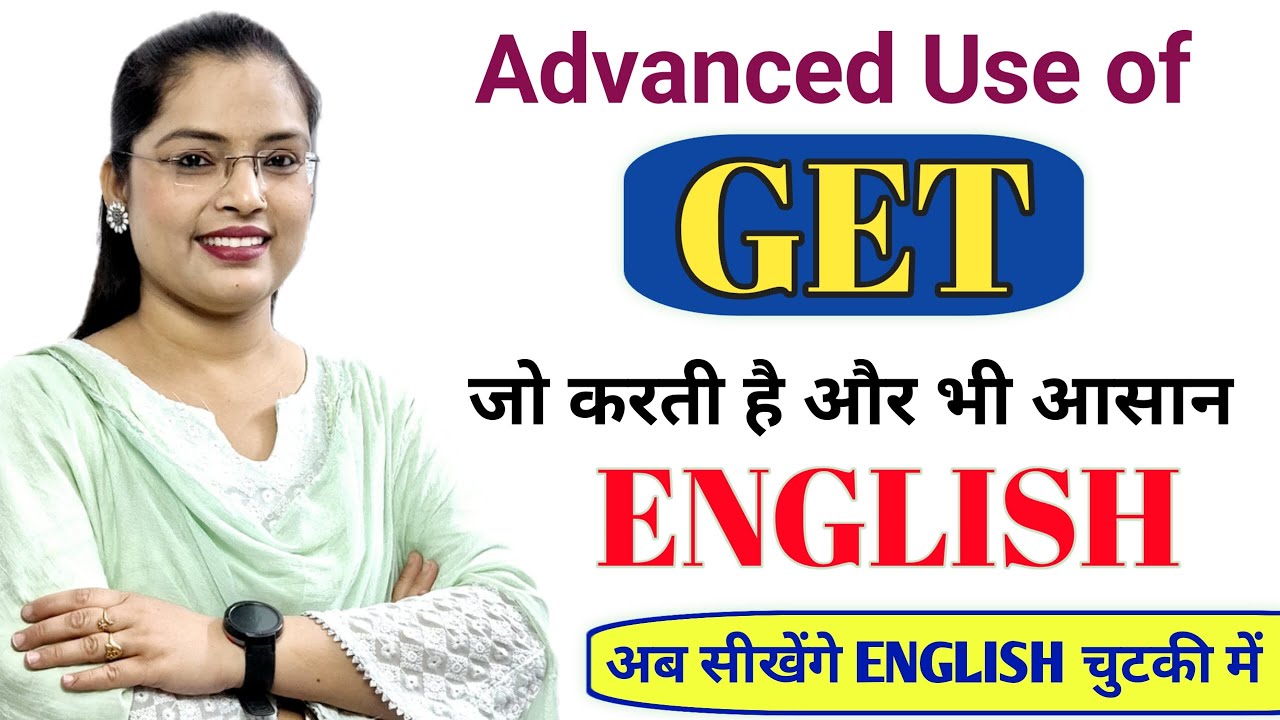 USE OF GET PART2| GET KA USE IN SPOKEN ENGLISH| MOST USED ENGLISH ...