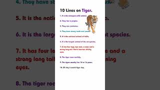 10 Lines Essay On Tiger In English l Essay On Tiger l International Tiger Day Essay l Tiger Essay