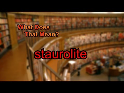 فيديو: ماذا يعني ستورولايت؟