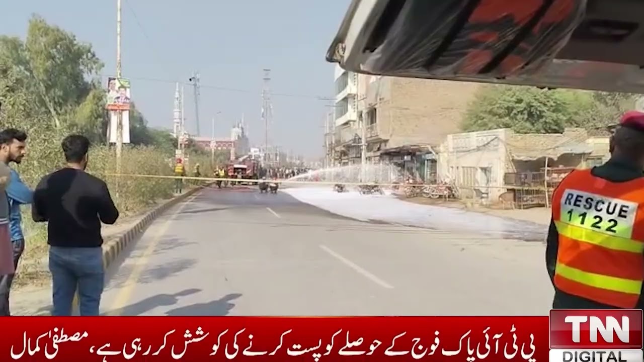 Sahiwal: Explosion, Fire Break Out in Gas Cylinder Shop Near Teaching Hospital | TNN Digital