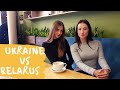 Ukrainian and Belarusian girls comment stereotypes about their countries | بطاطا بيلاروسية