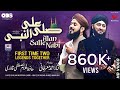SALLE ALAN NABIﷺ Maula Ya Salli Dr Nisar Ahmed Marfani Ghulam Mustafa Qadri Rabi UlAwal Naat