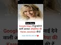 गजब का Facts|💯😲|. #facts #viral #short #gk