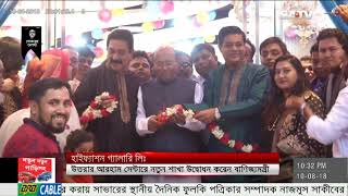 Hi-Fashion Furniture