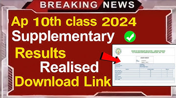 How to check ap 10th class supply results 2024 | ap 10th class supplementary results 2024