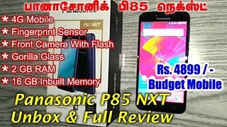 Panasonic P85 NXT Mobile Phone Unbox & Full Review