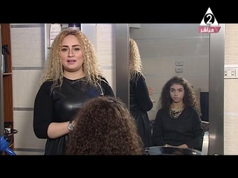 ماسك لتنعيم وفرد الشعر مع خبيرة التجميل رانيا سليم