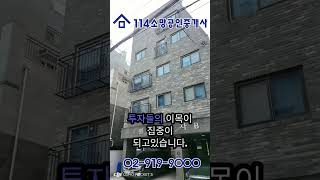 장위11구역 역세권재개발 2900세대예정 투자선호도1순위 구역, 2021년준공 다세대  #부동산 #장위11구역#장위13구역 #장위15구역 #장위자이레디언트 #장위14구역
