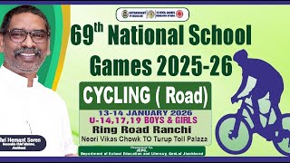 69th NATIONAL SCHOOL GAMES CYCLING BOYS & GIRLS UNDER 14, 17, 19. (DATE 13-01-2026 to 17-01-2026)  R