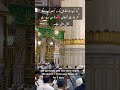 کیا آپ جانتے ہیں کہ یہ آیت آپ کے گھر سے شیطان کو 3 دن کے لیے نکال دیتی ہے Shortvideo Masjidnabawi کیا آپ جانتے ہیں کہ یہ آیت آپ کے گھر سے شیطان کو 3 دن کے لیے نکال دیتی ہے Shortvideo Masjidnabawi