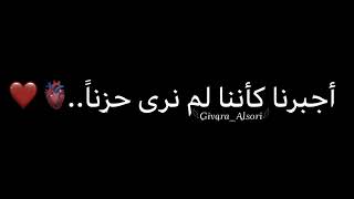 لبيك إنّا متعبون 💔 كرومات شاشة سوداء حزينة ✨ حالات واتساب 💞 ستوريات انستا حزينة 🖤 اناشيد دينية ❤