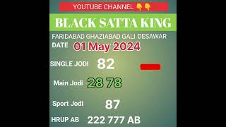 black Satta king 786 Satta king 786 black king 786 black satta satta king #shortsvideo #shortvideo 👑