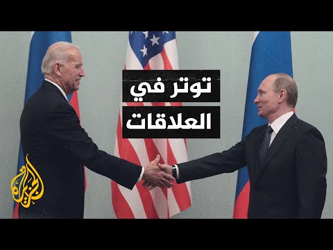 الرئاسة الروسية تستدعي السفير الأمريكي لدى موسكو