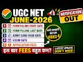 UGC NET JUNE-2026 NOTIFICATION OUT.UGC NET JUNE-2026 FORM FILLING LAST DATE?UGC NET EXAM DATE KYA H?