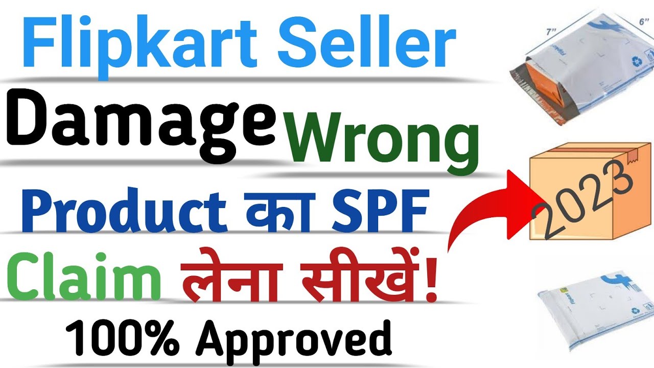 Flipkart seller spf claim kaise kare ! Damage aur wrong product spf