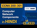 3. Key Components of a Computer Network | CCNA 200-301 (Hindi) Course
