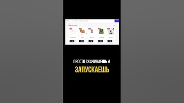Готовый интернет магазин на Django за 2 минуты (Wowy)