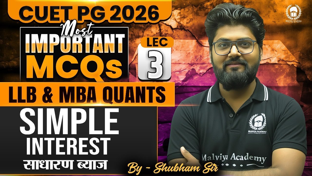 CUET PG LLB/MBA 2026 | Quantitative Aptitude | Simple Interest Most ...