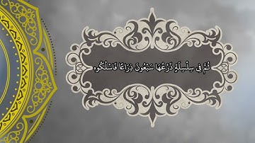 تهجد ليلة ٢٩ رمضان ١٤٤٦هـ بصوت المستشار محمد سالم من سورة الحاقة جعلها الله في ميزان حسناته❤️