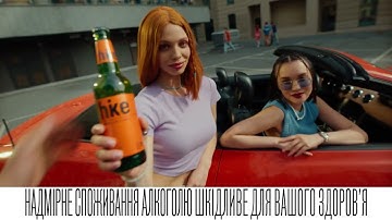 hike. Choose impressions