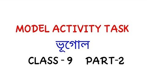 || Model Activity Task || Geography || New 2021 || class 9