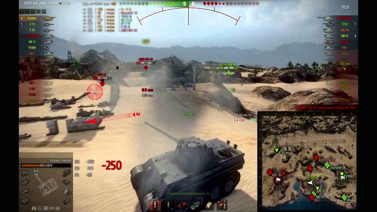 Хороший бой на Пантере - YouTube