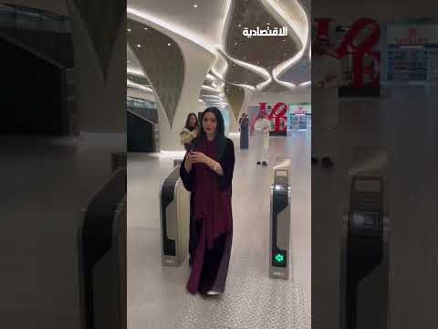 الاقتصادية ترصد شكل العاصمة السعودية من دخل المترو في رحلة بين محطة كاف ومطار الملك خالد
