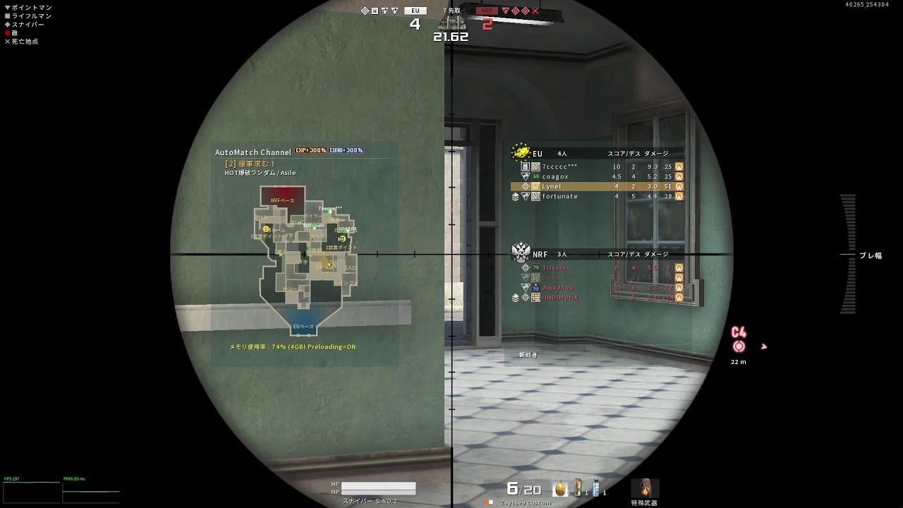 Live Streaming [A.V.A Global] / Lynel