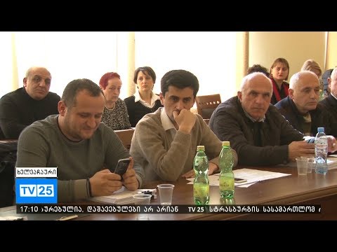 ხელვაჩაურის ბიუჯეტი 421 ათას 539 ლარით გაიზარდა
