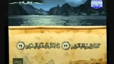 سورة الحاقة للشيخ عادل مسلم قناة المجد