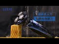 【SAMPO 聲寶】4D水洗三刀頭電動刮鬍刀三件組(三刀頭/鼻毛刀/單刀頭) product youtube thumbnail