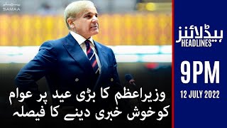 Samaa News Headlines 9Pm - Samaatv - 12 July 2022