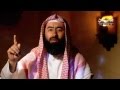 السيرة النبوية الحلقة 29 30 للشيخ نبيل العوضي