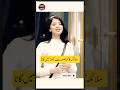 Malaika Singing A Song Shorts Shortsfeed Ary Viral Arydigital 1millionviews
