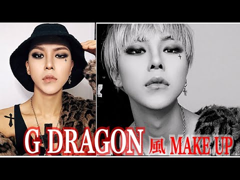 G Dragon風メイク How To G Dragon Make Up ものまねメイク Youtube